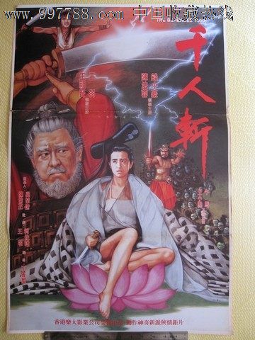 日本同志社女子大学文凭毕业证样本照片